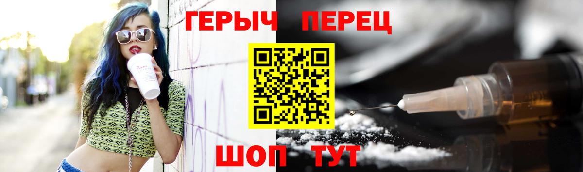 Жуковский  ГЕРОИН афганец  Вход с VPN 