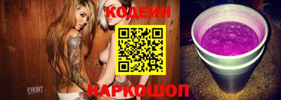 мяу мяу мука Конаково
