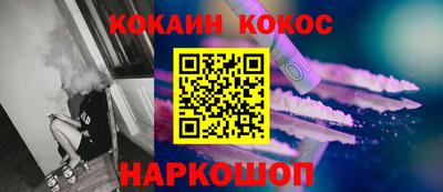 стаф Комсомольск-на-Амуре