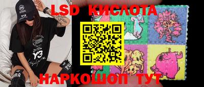 стаф Комсомольск-на-Амуре