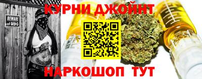 шишки Коммунар