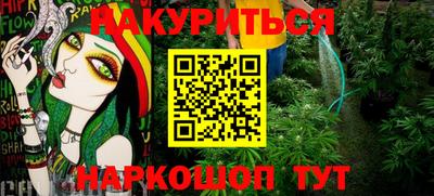 стаф Комсомольск-на-Амуре