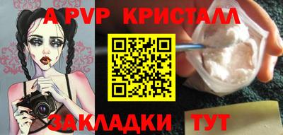 стаф Комсомольск-на-Амуре