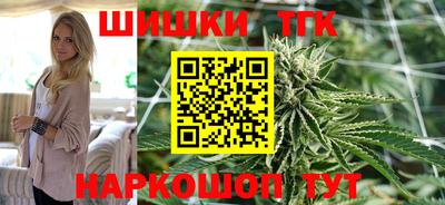 шишки Коммунар