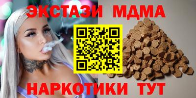 мяу мяу мука Конаково