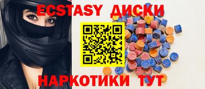 шишки Коммунар