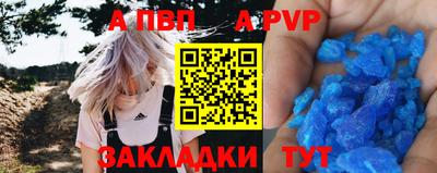 шишки Коммунар