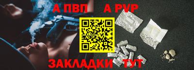 стаф Комсомольск-на-Амуре