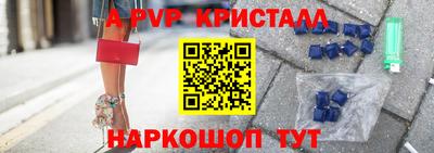 шишки Коммунар