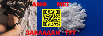 стаф Комсомольск-на-Амуре