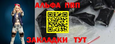 мяу мяу мука Конаково