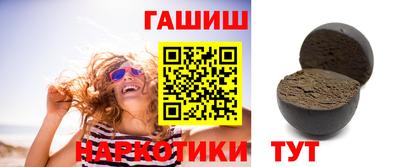 шишки Коммунар