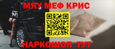 мяу мяу мука Конаково