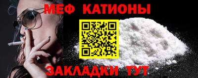 мяу мяу мука Конаково