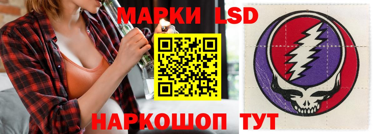 Жуковский  Лсд 25 экстази кислота  LSD-25 экстази кислота  LSD-25 экстази  Вход с VPN 