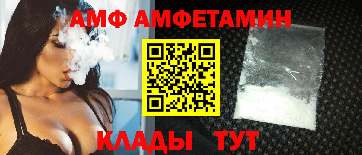 Жуковский  МЕТАМФЕТАМИН винт  Первитин  Вход с VPN 