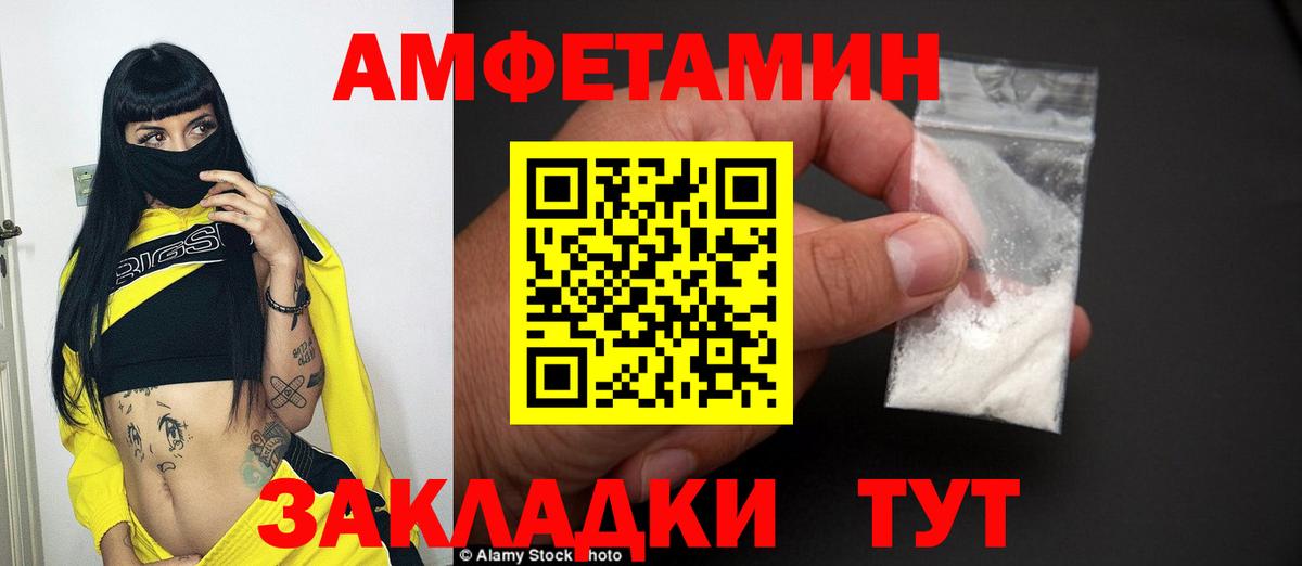 Первитин пудра Жуковский