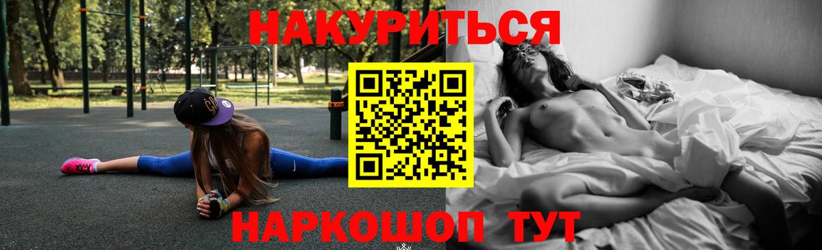 Марихуана MAZAR  Канабис план  Жуковский  Бошки марихуана MAZAR  Вход с VPN 